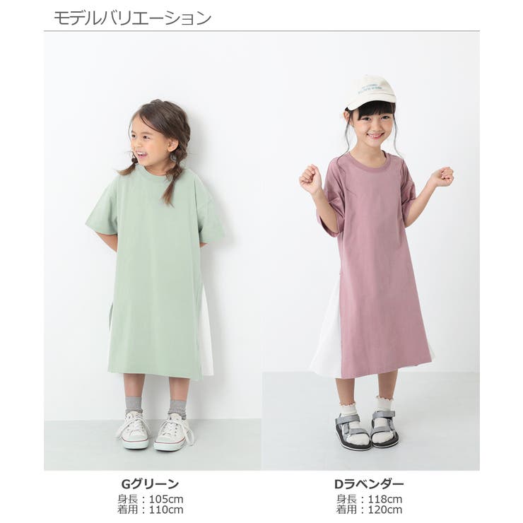 限定セール Dsquared ワンピース その他 キッズ 大特価アウトレット Www Globaldentalcentre Org