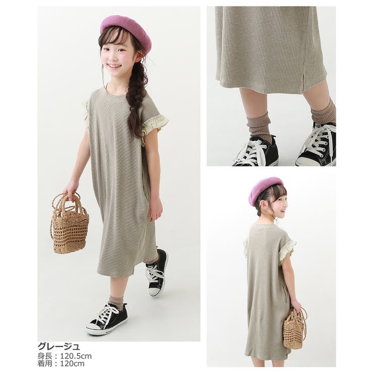 ナチュラルリブワンピース 子供服 キッズ 品番 Vr Devirock デビロック のキッズファッション通販 Shoplist ショップリスト ナチュラルリブワンピース 子供服 キッズ 品番 Vr Devirock デビロック のキッズファッション通販 Shoplist ショップリスト