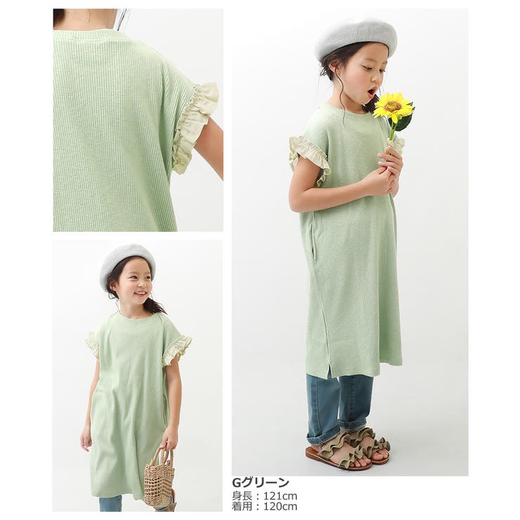 ナチュラルリブワンピース 子供服 キッズ 品番 Vr Devirock デビロック のキッズファッション通販 Shoplist ショップリスト ナチュラルリブワンピース 子供服 キッズ 品番 Vr Devirock デビロック のキッズファッション通販 Shoplist ショップリスト