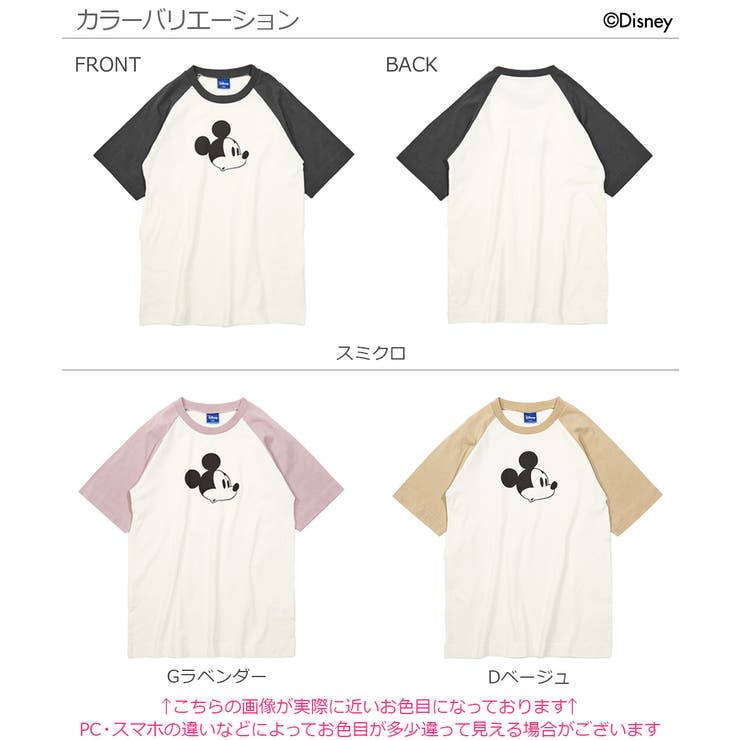 ディズニー ミッキー柄ラグランワンピース 子供服 品番 Vr Devirock デビロック のキッズ ファッション通販 Shoplist ショップリスト
