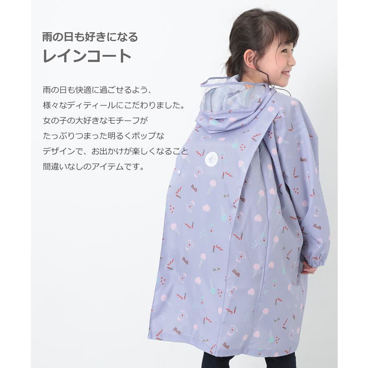 ガールズレインコート 子供服 キッズ 女の子 レイン ウェア 品番 Vr Devirock デビロック のキッズファッション通販 Shoplist ショップリスト ガールズレインコート 子供服 キッズ 女の子 レイン ウェア 品番 Vr Devirock デビロック のキッズファッション通販 Shoplist ショップリスト