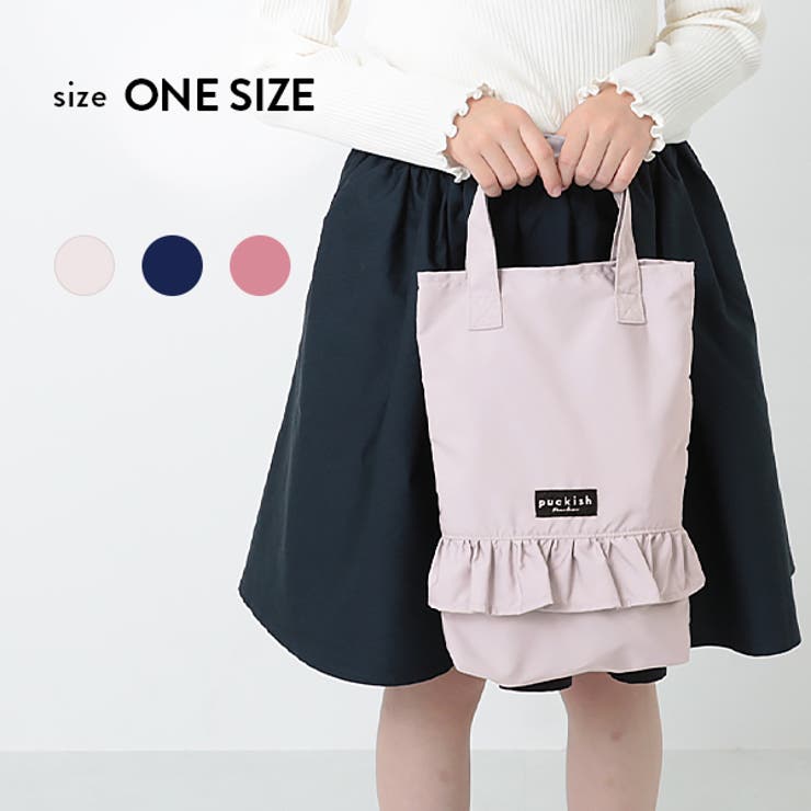 フリルシューズバッグ 子供服 キッズ 女の子 バッグ カバン 品番 Vr Devirock デビロック のキッズファッション通販 Shoplist ショップリスト