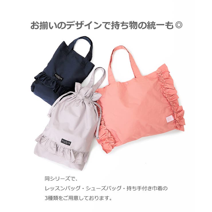 持ち手付きフリル巾着袋 子供服 キッズ 女の子 バッグ カバン 品番 Vr Devirock デビロック のキッズファッション通販 Shoplist ショップリスト