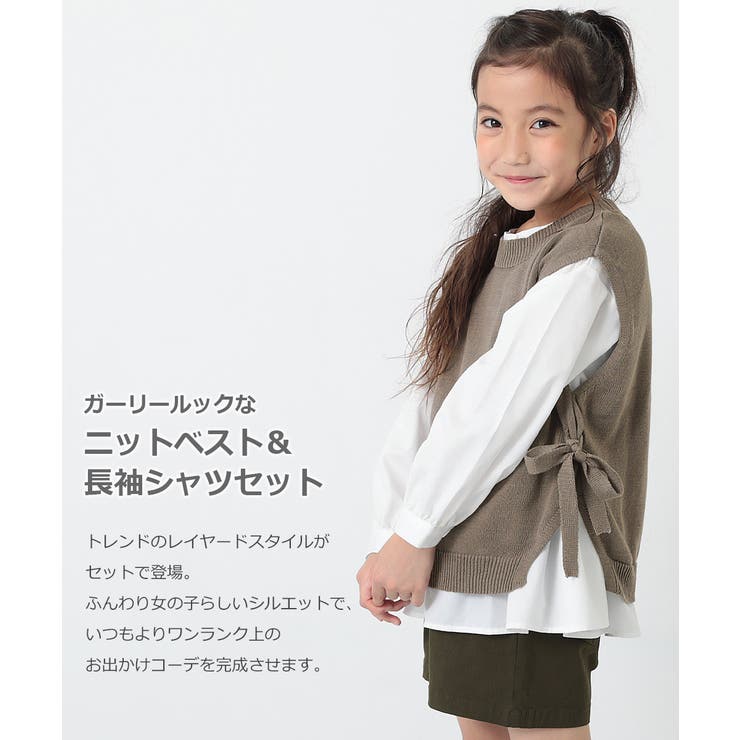 ニットベスト 長袖シャツセット 子供服 キッズ 女の子 シャツ トップス 品番 Vr Devirock デビロック のキッズファッション通販 Shoplist ショップリスト ニットベスト 長袖シャツセット 子供服 キッズ 女の子 シャツ トップス 品番 Vr Devirock デビロック のキッズファッション通販 Shoplist ショップリスト