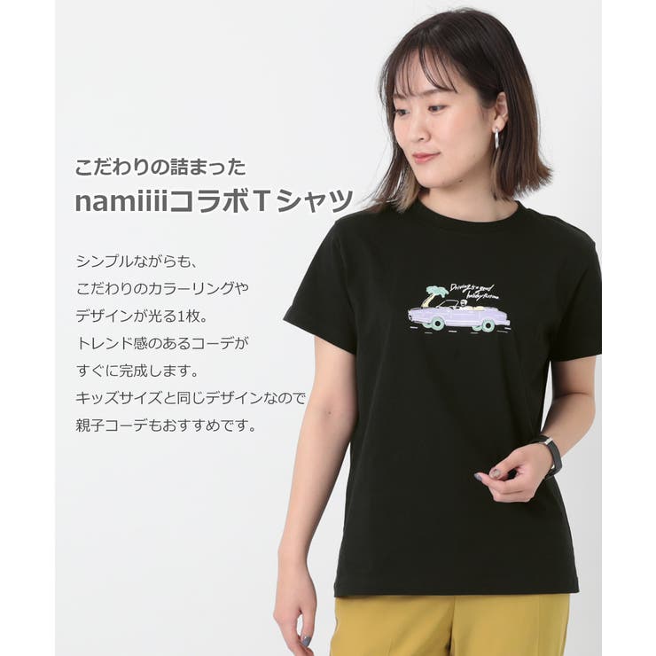 Namiiii コラボtシャツ 大人サイズ 品番 Vr Devirock デビロック のキッズファッション通販 Shoplist ショップリスト