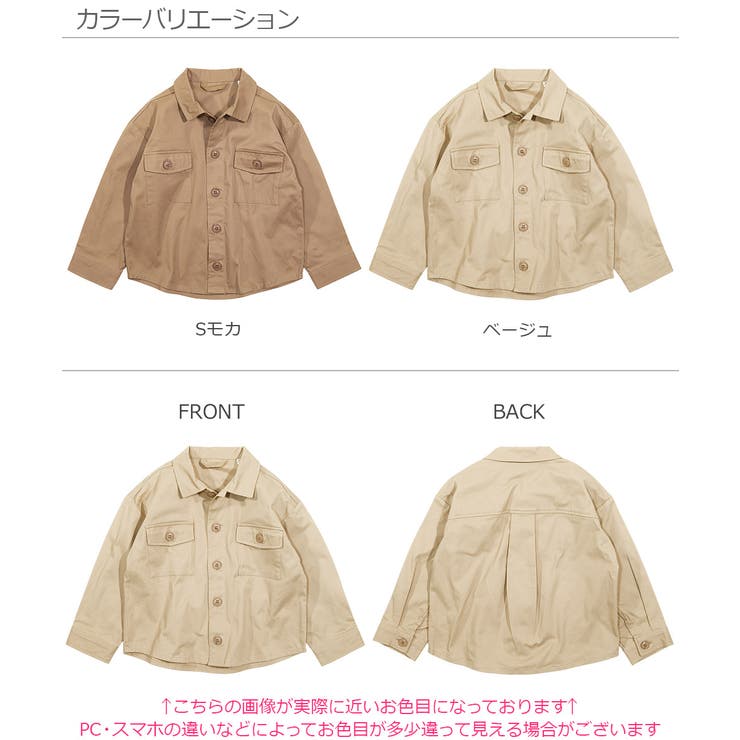 CPOジャケット 子供服 キッズ 男の子 女の子 アウター