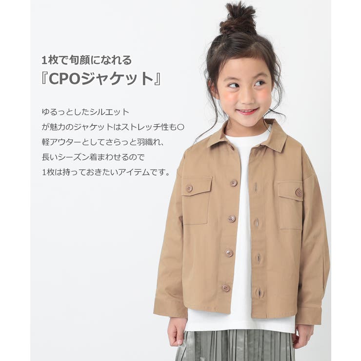 CPOジャケット 子供服 キッズ 男の子 女の子 アウター・ジャケット | devirock | 詳細画像3 