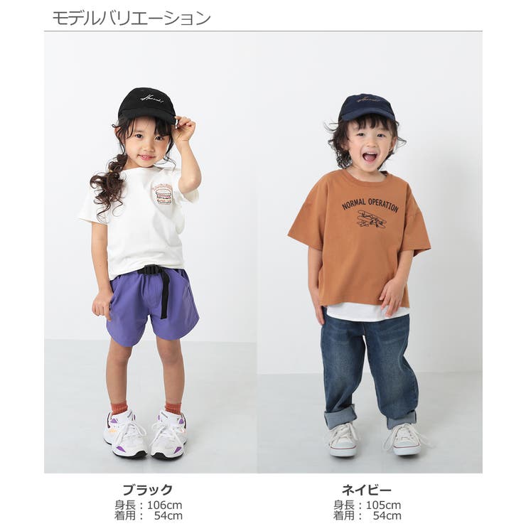 ロゴ刺繍メッシュキャップ 子供服 キッズ 男の子 女の子 帽子 品番 Vr Devirock デビロック のキッズファッション通販 Shoplist ショップリスト