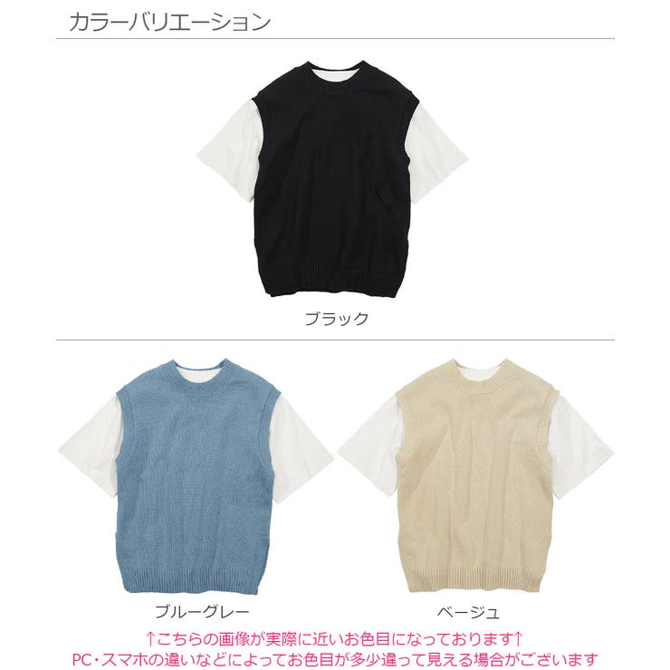 ニットベスト&6分袖Tシャツセット 子供服 キッズ[品番