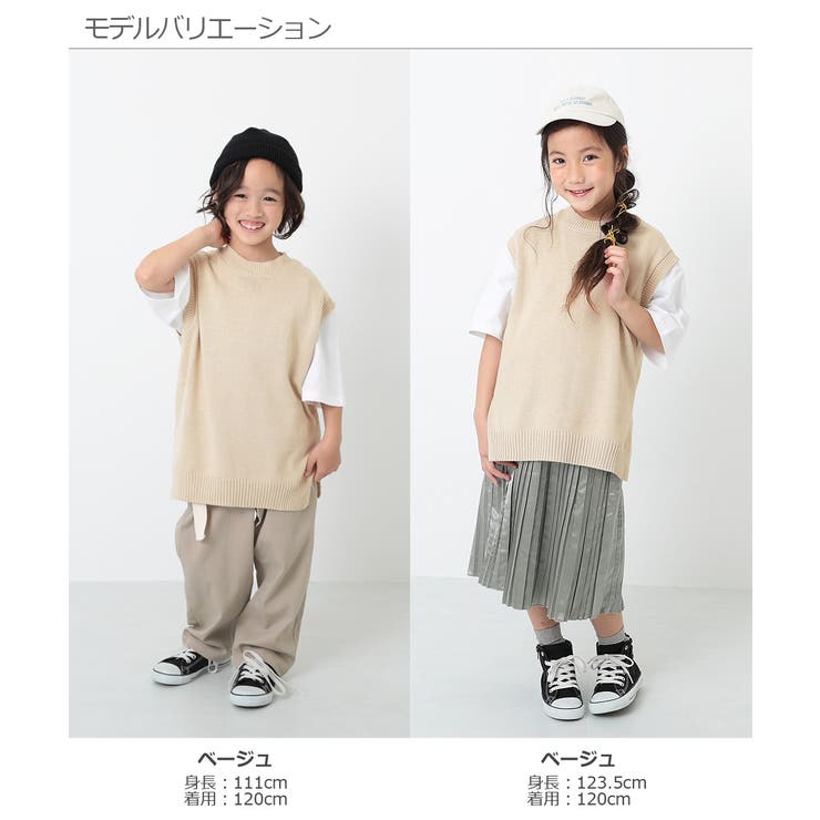 １５　140Tシャツセット 50%OFF】洗える Vネックニットベスト ＆ ベーシックシャツ 2点