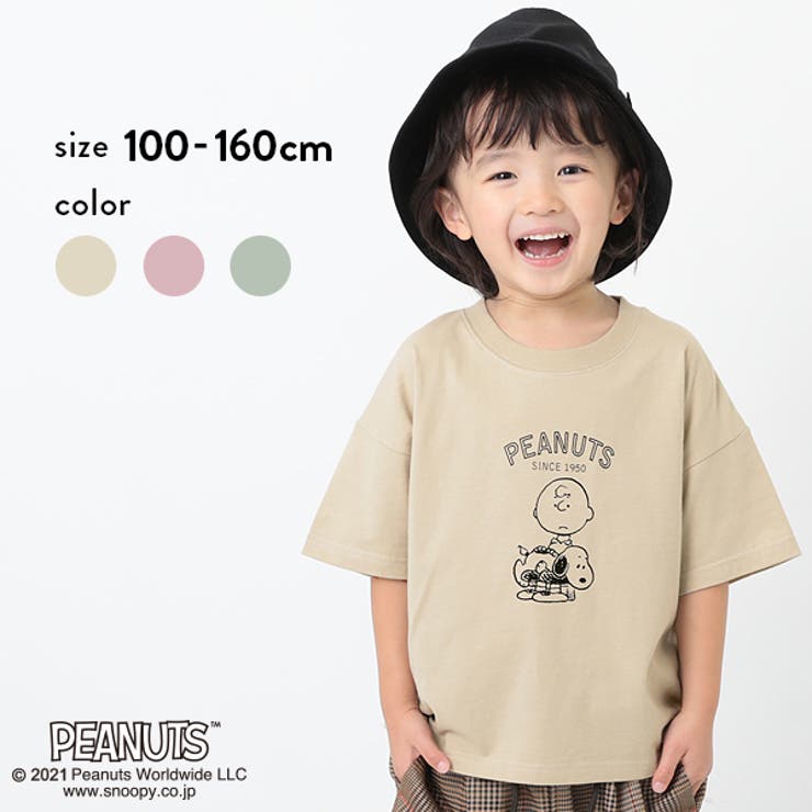 Big スヌーピー柄tシャツ 子供服 品番 Vr Devirock デビロック のキッズファッション通販 Shoplist ショップリスト
