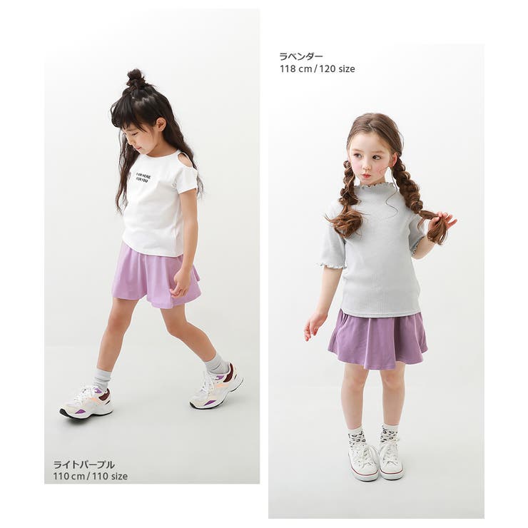 1分丈無地スカッツ 子供服 キッズ | devirock | 詳細画像11 