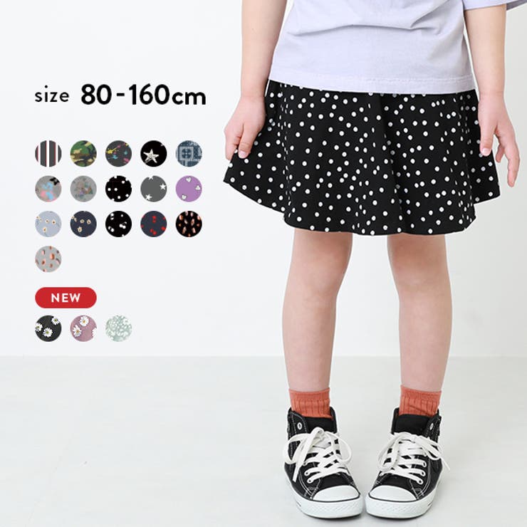 1分丈総柄スカッツ 子供服  キッズ[品番：VR000008499]｜devirock（デビロック）のキッズファッション通販｜SHOPLIST（ショップリスト）