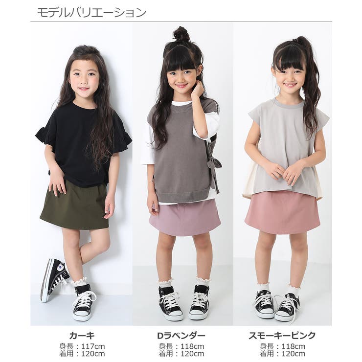 ウルトラストレッチミニスカート 子供服 キッズ[品番