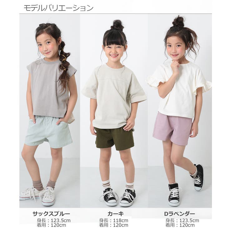 ウルトラストレッチショートパンツ 子供服 キッズ 品番 Vr Devirock デビロック のキッズファッション通販 Shoplist ショップリスト