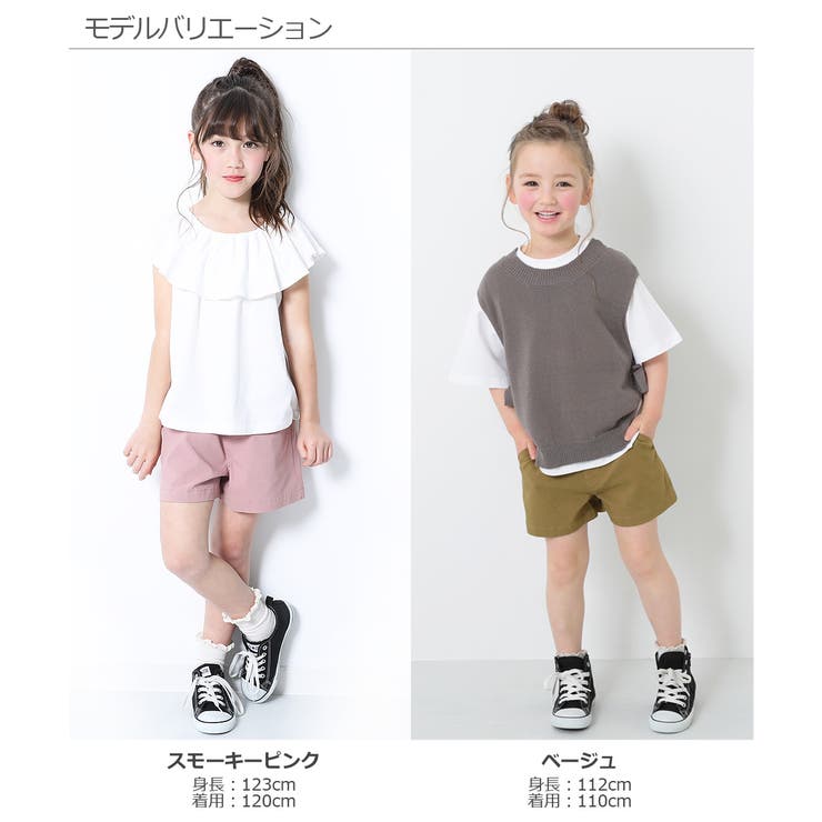ウルトラストレッチショートパンツ 子供服 キッズ 品番 Vr Devirock デビロック のキッズ ファッション通販 Shoplist ショップリスト