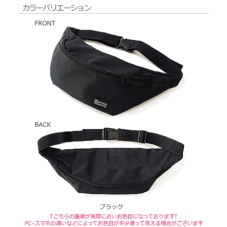 ウエストポーチ 子供服 キッズ 男の子 女の子 バッグ カバン | devirock | 詳細画像2 