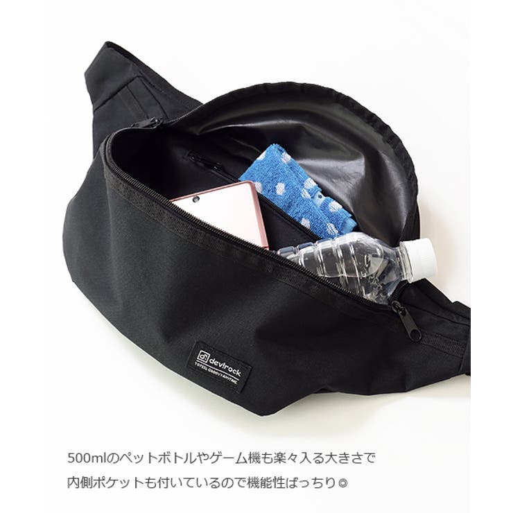 ウエストポーチ 子供服 キッズ 男の子 女の子 バッグ カバン | devirock | 詳細画像4 