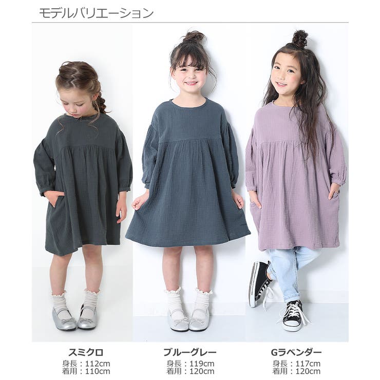 キッズ服 ワンピース・ポロシャツ・カーディガン3点セット キッズ服 ワンピース・ポロシャツ・カーディガン3点セット