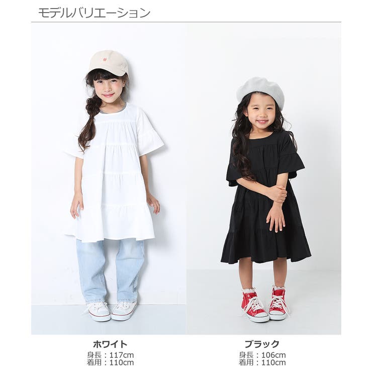 ティアード半袖ワンピース 子供服 キッズ[品番：VR000008482