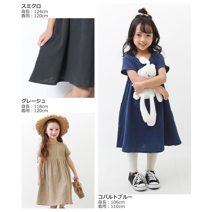 familiar 半袖ワンピース 130 水色 いいね❤️familiar 水色 半袖 ワンピース 130cm 楽天市場】水色