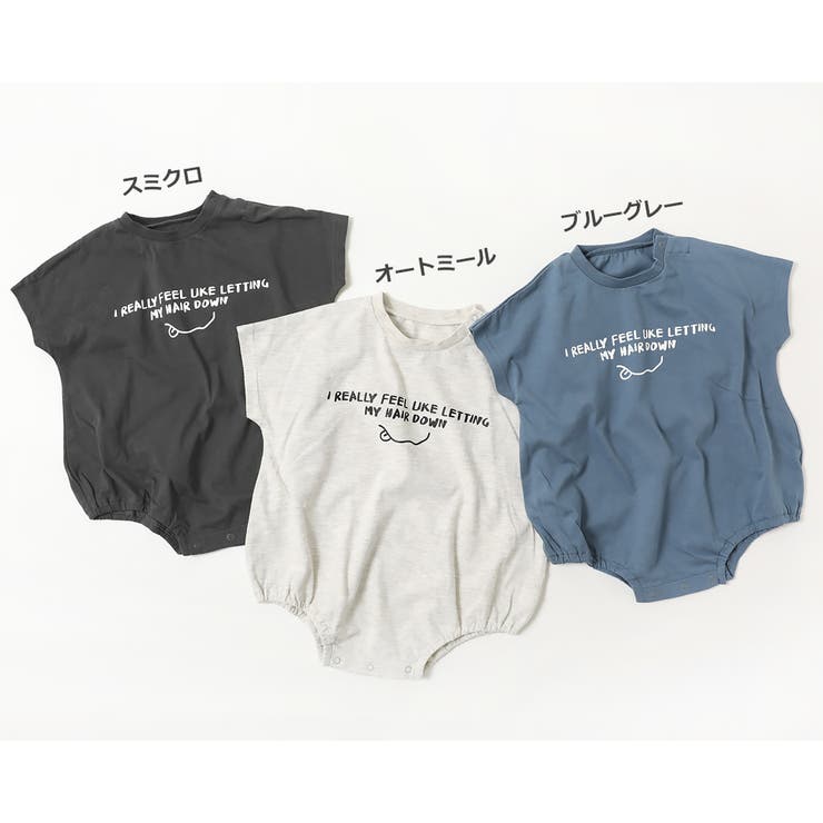 半袖ゆったりロンパース 子供服  キッズ[品番：VR000008930]｜devirock（デビロック）のキッズファッション通販｜SHOPLIST（ショップリスト）