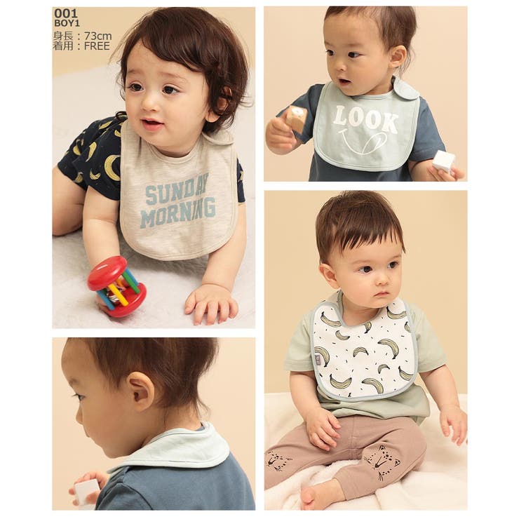 3pスタイ 子供服 男の子 女の子 スタイ 出産祝い 品番 Vr Devirock デビロック のキッズファッション通販 Shoplist ショップリスト