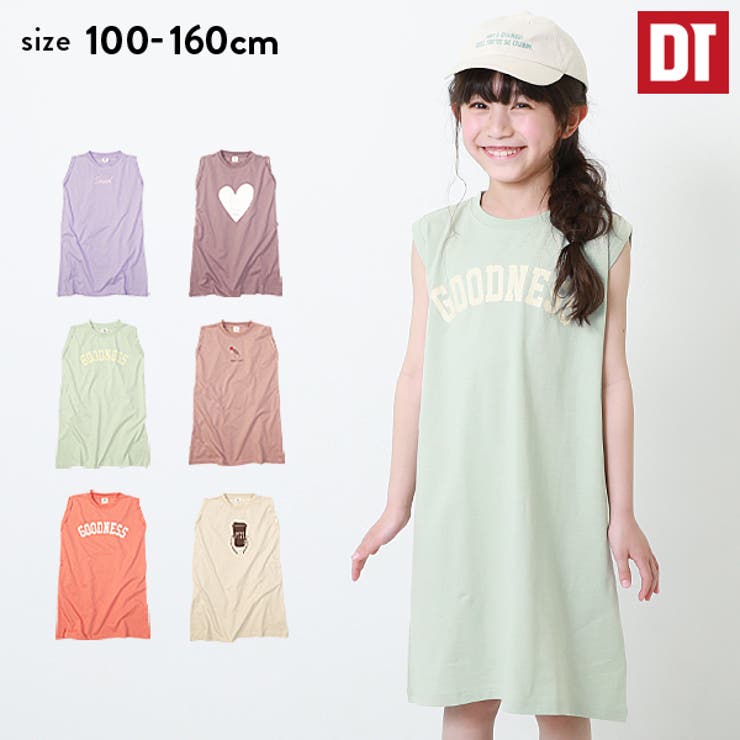 デビラボ ボックスタンクワンピース 子供服 品番 Vr Devirock デビロック のキッズファッション通販 Shoplist ショップリスト