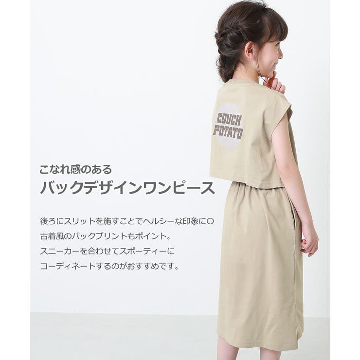 バックデザインワンピース 子供服 キッズ 品番 Vr Devirock デビロック のキッズファッション通販 Shoplist ショップリスト