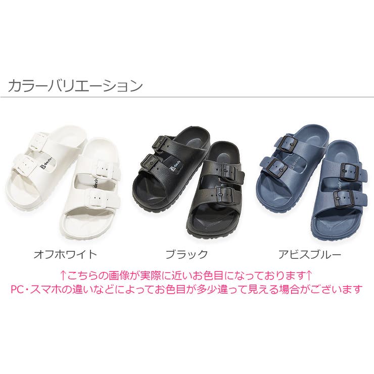 ツーバンドサンダル 子供服 キッズ 男の子 女の子 シューズ 靴[品番：VR000008941]｜devirock（デビロック）のキッズ ファッション通販｜SHOPLIST（ショップリスト）
