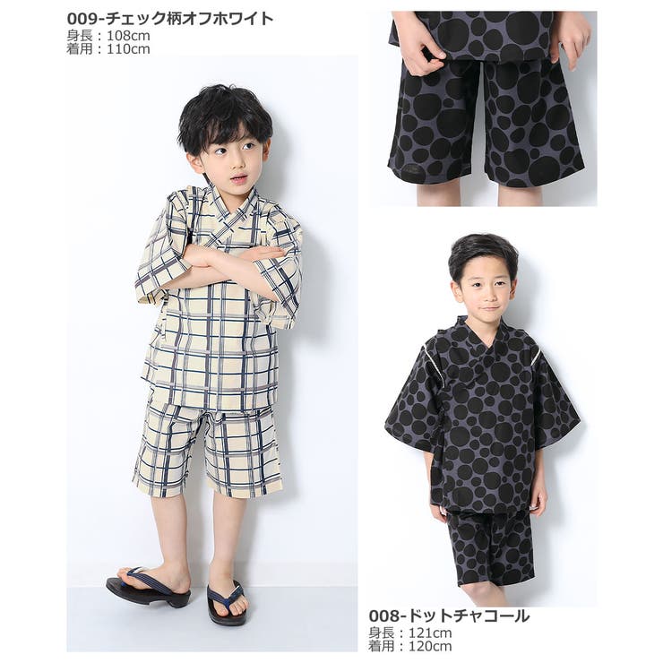 甚平 子供服 キッズ 男の子 浴衣・甚平[品番：VR000008612]｜devirock