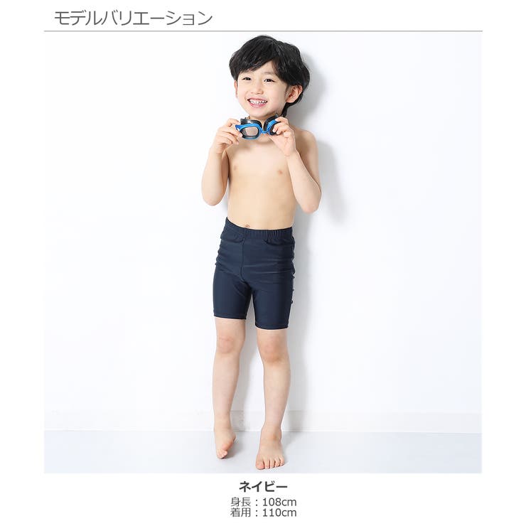 男児スクール水着 子供服 キッズ 男の子 スクールウェア[品番：VR000008627]｜devirock（デビロック）のキッズ ファッション通販｜SHOPLIST（ショップリスト）