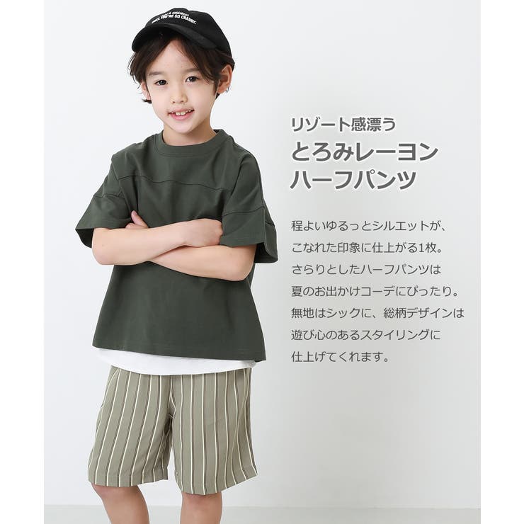 とろみレーヨンハーフパンツ 子供服 キッズ 品番 Vr Devirock デビロック のキッズファッション通販 Shoplist ショップリスト とろみレーヨンハーフパンツ 子供服 キッズ 品番 Vr Devirock デビロック のキッズファッション通販 Shoplist ショップリスト