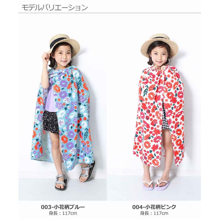 ガールズラップタオル 80cm 子供服 キッズ 女の子 水着・プールグッズ