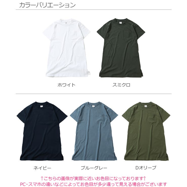 BIGシルエットロング丈ワンピース 子供服  キッズ[品番：VR000008523]｜devirock（デビロック）のキッズファッション通販｜SHOPLIST（ショップリスト）