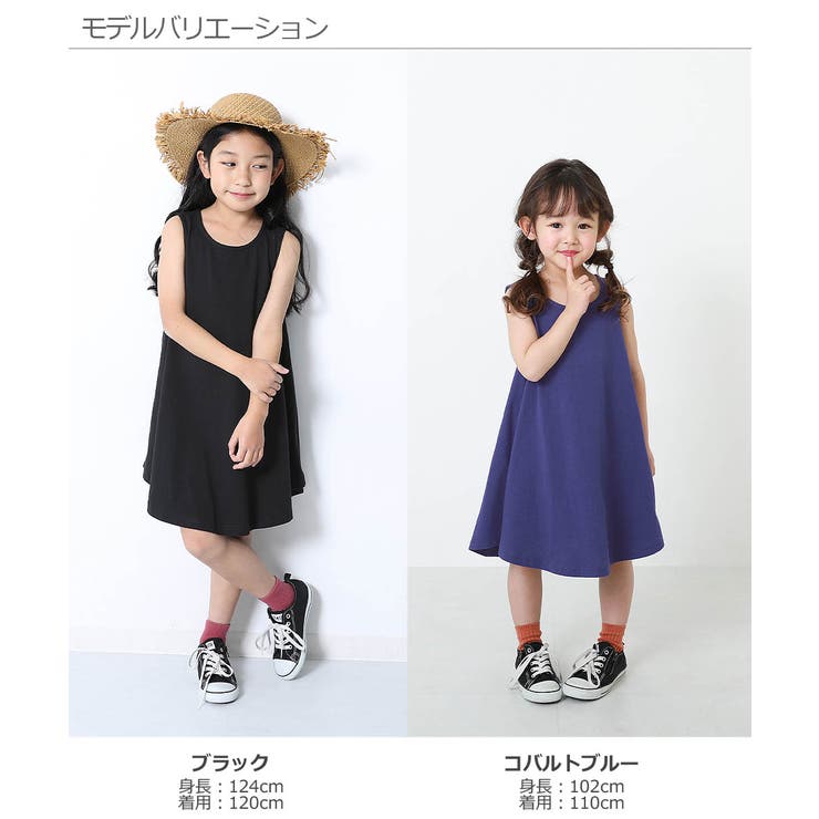 フレアタンクワンピース 子供服 キッズ 品番 Vr Devirock デビロック のキッズファッション通販 Shoplist ショップリスト