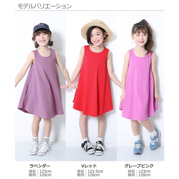 フレアタンクワンピース 子供服 キッズ 品番 Vr Devirock デビロック のキッズファッション通販 Shoplist ショップリスト フレアタンクワンピース 子供服 キッズ 品番 Vr Devirock デビロック のキッズファッション通販 Shoplist ショップリスト