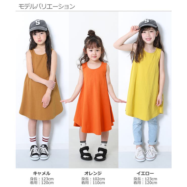 フレアタンクワンピース 子供服 キッズ 品番 Vr Devirock デビロック のキッズファッション通販 Shoplist ショップリスト