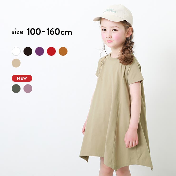 ハンカチヘム半袖ワンピース 子供服 キッズ 品番 Vr Devirock デビロック のキッズファッション通販 Shoplist ショップリスト