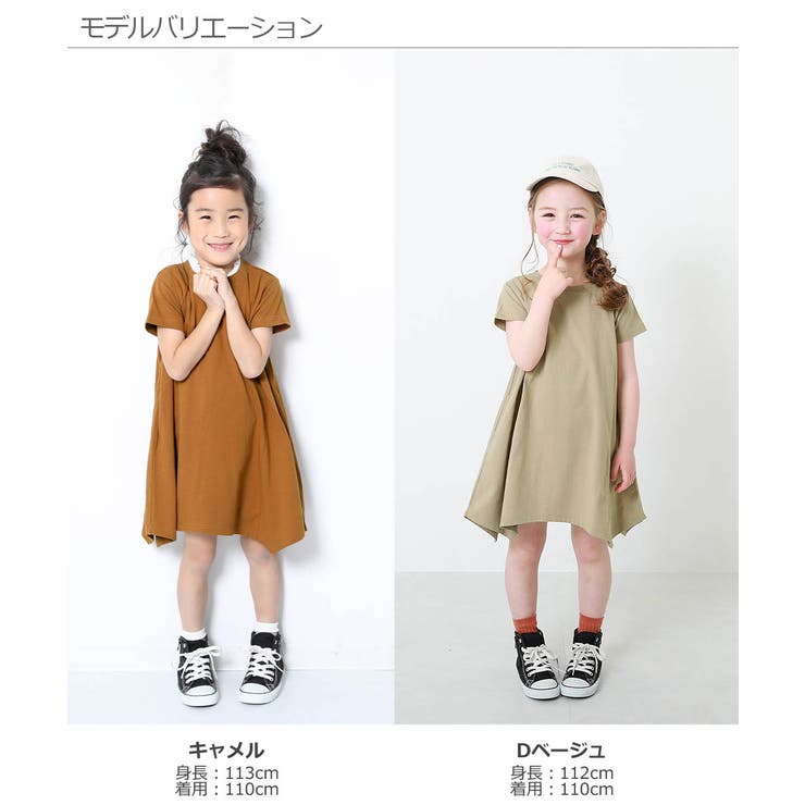 ハンカチヘム半袖ワンピース 子供服 キッズ