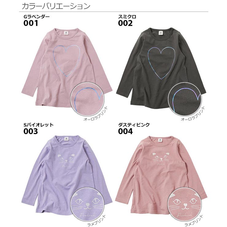 デビラボ 長袖チュニック 子供服 | devirock | 詳細画像2 