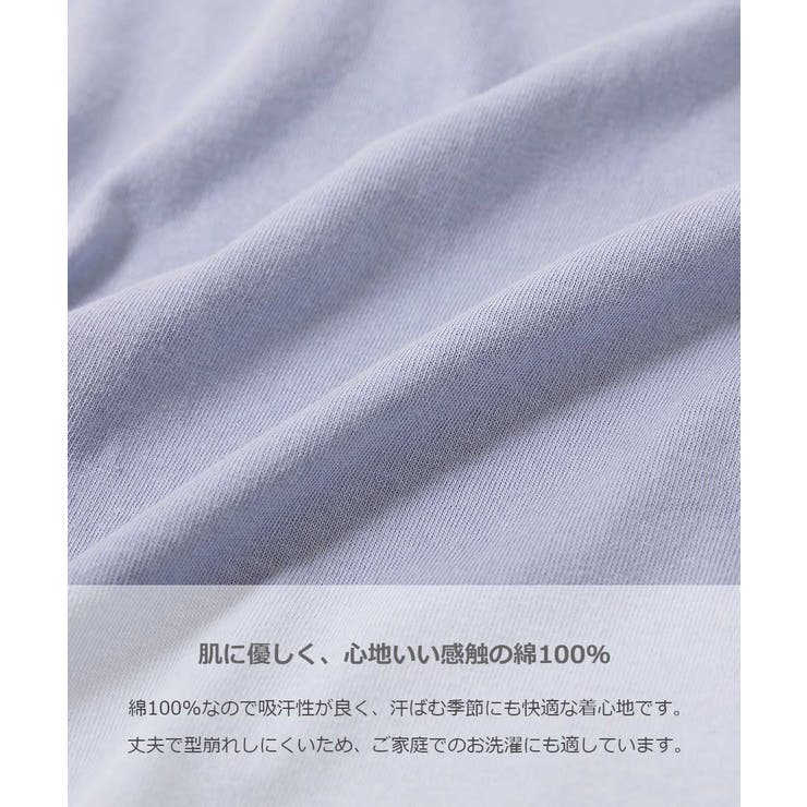 デビラボ 長袖チュニック 子供服 | devirock | 詳細画像7 