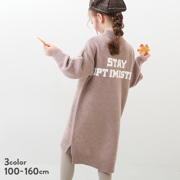 ショッピング 子供服 ニットベスト付きワンピース キッズ 女の子 長袖ワンピース ワンピース 長袖 devirock デビロック  www.hotelpr.co.uk