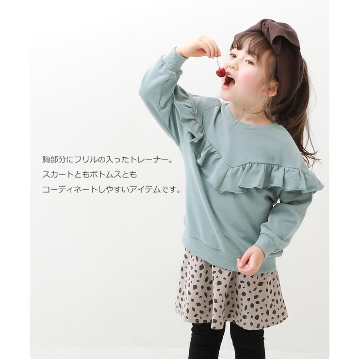 フリルスウェットトレーナー 子供服 キッズ[品番：VR000009497
