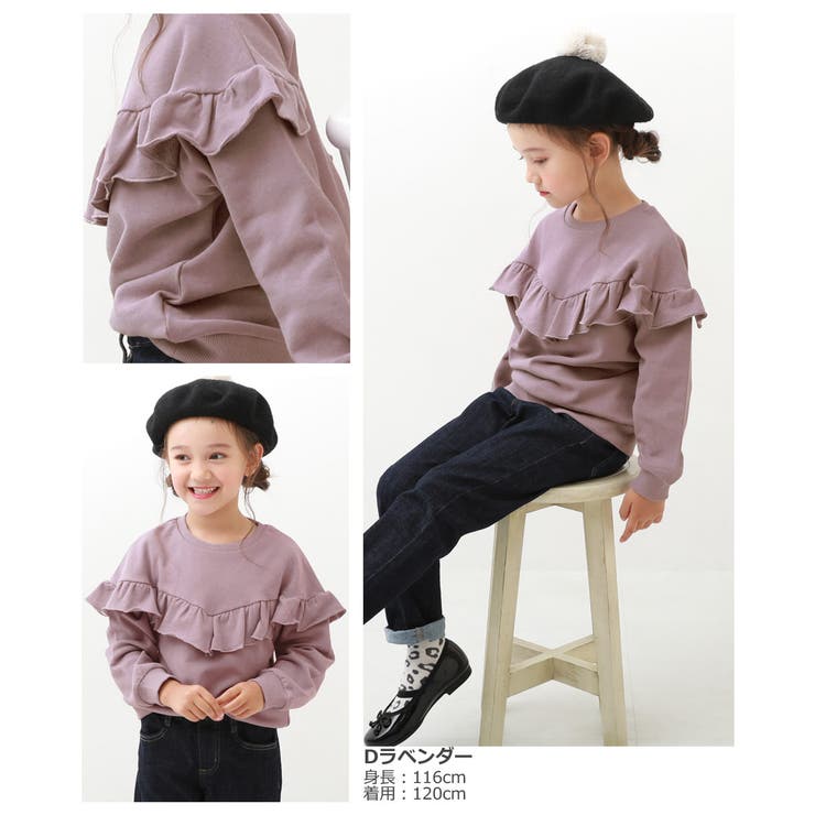 フリル付き黒スウェットジャケット フリルスウェットトレーナー 子供服 キッズ[品番：VR000009497