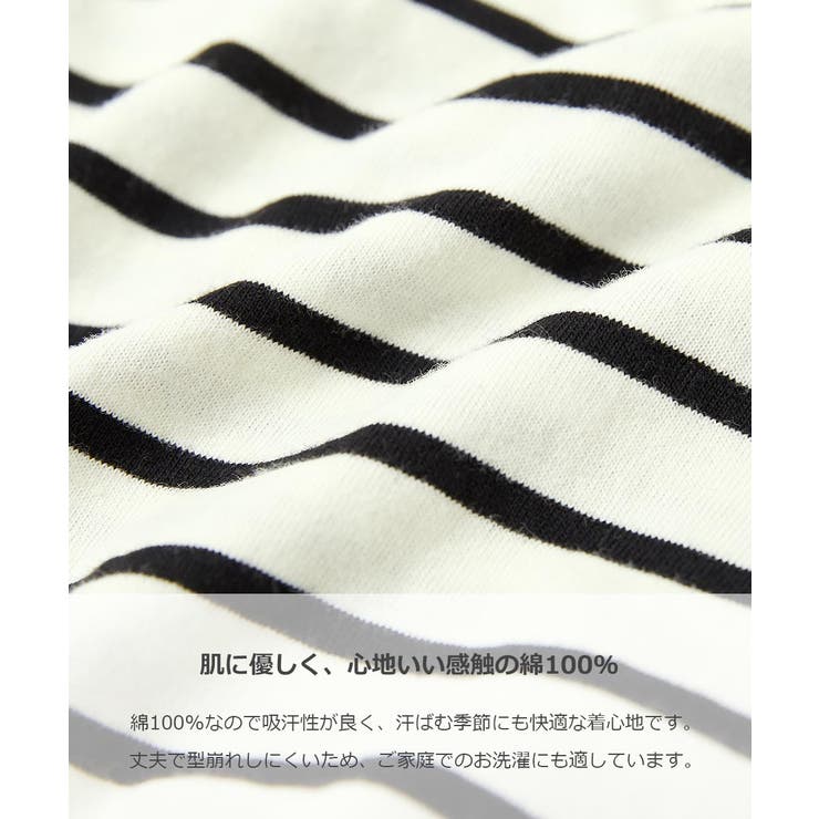 フリルカラー付き 長袖Tシャツ 子供服[品番：VR000009588]｜devirock