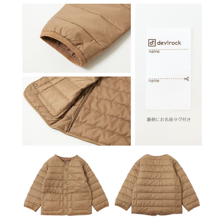 洗える ボタン開き中綿ジャケット 子供服 | devirock | 詳細画像13 