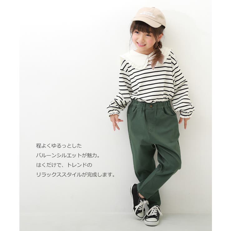 ウルトラストレッチ ペグトップパンツ 子供服 | devirock | 詳細画像4 