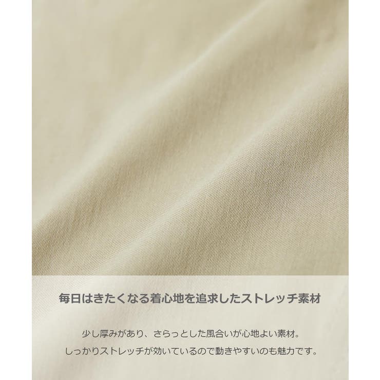 ウルトラストレッチ ペグトップパンツ 子供服 | devirock | 詳細画像5 