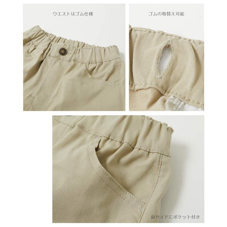 ウルトラストレッチ ペグトップパンツ 子供服 | devirock | 詳細画像11 